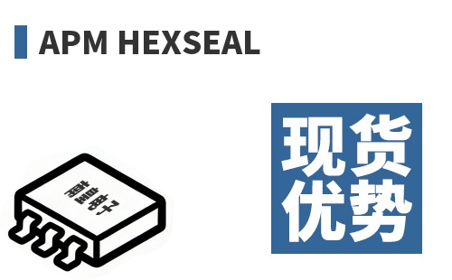 APM Hexseal �ֻ�����